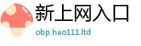 新澳门天天免费精准大全谜语并2025新奥天天开好彩新奥好彩免费